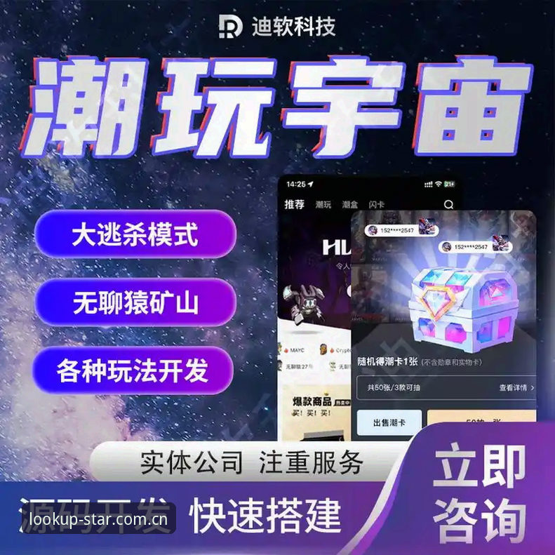 星空中国APP赛事数据合集深度评测：数据替代站如何重塑棋牌体验？