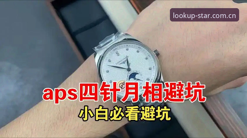 自在仰望版同类直播竞品评测：一位赛事数据爱好者的避坑指南