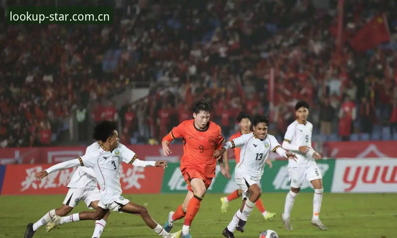 星空XINGKONG中国赛事数据替代站推荐 U19国足土伦杯0-3完败出局,星空平台赛事数据揭示进攻瘫痪真相