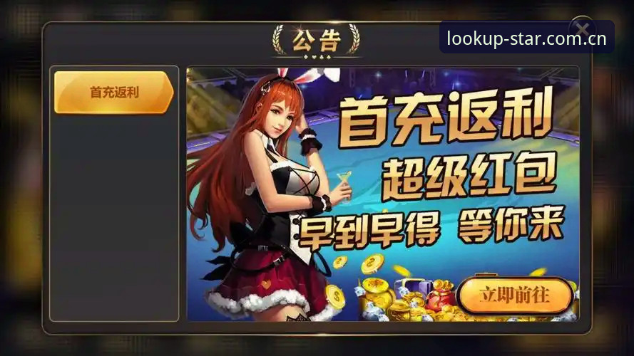 星空自在仰望版棋牌推荐 星空自在仰望版棋牌推荐最新动态:v3.2.1版本46.1 MB安装包实测对比评测