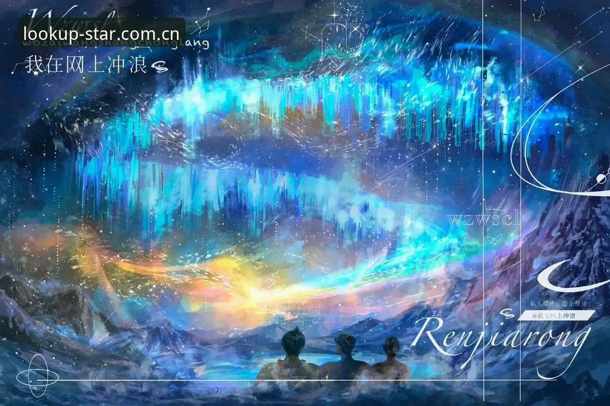 星空中国APP赛事数据合集使用指南最新消息，V2.1.1版实操笔记与真实体验