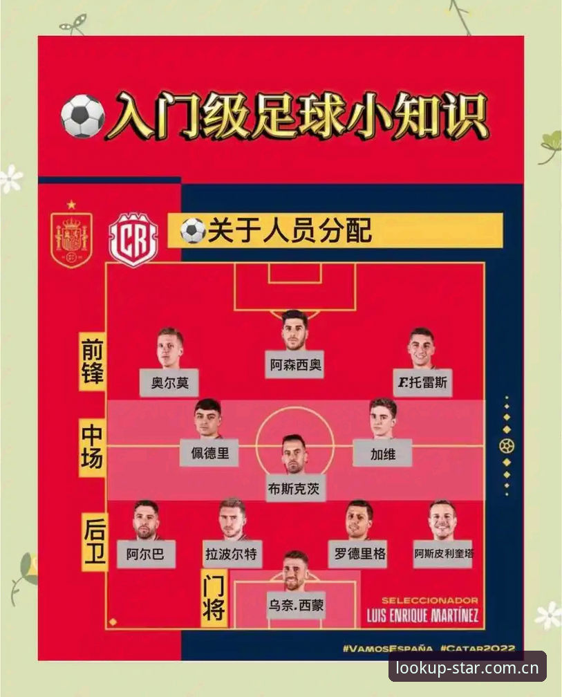 星空XINGKONG中国赛事数据替代站常见问题 国足泰国战五条军规:从裁判细节到数据平台,球迷必备观赛实用技巧